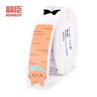 NIIMBOT 精臣 D11 D110 D101手持打码机标价纸 商品卡通标签纸打价生产日期 12*40条条喵 单卷 160张