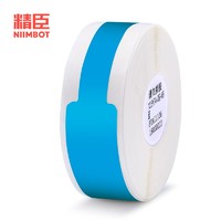 NIIMBOT 精臣 D11 D110 D101 H1线缆标签纸 打印纸通信机房工程布线数据线电缆 12.5*（74+35）65张蓝色