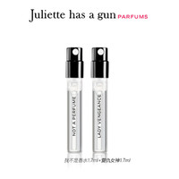 Juliette has a gun 佩枪朱丽叶 香水小样 3.4ml