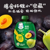 88VIP：Gerber 嘉宝 西梅果泥宝宝辅食泥婴儿果蔬泥70g*1袋