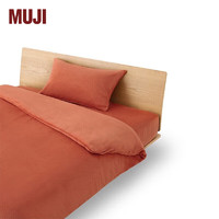 MUJI 暖柔 微纤维被套套装 四件套 /三件套 床上用品床单 暗橙色 双人用 200*230cm被芯用