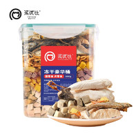 派优比 猫狗零食冻干桶鸡肉鸡仔生骨肉零食桶豪华冻干桶500g