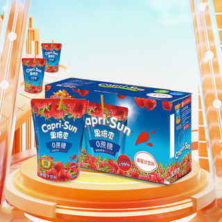 Capri-Sun 果倍爽 无糖儿童饮料无添加整箱草莓汁200ml*10袋 迪拜原装进口