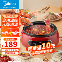 美的（Midea）电火锅多功能锅电热煮锅多用途锅智能防干烧大容量多功能分体4L大容量电热锅 商场同款 EHG2801