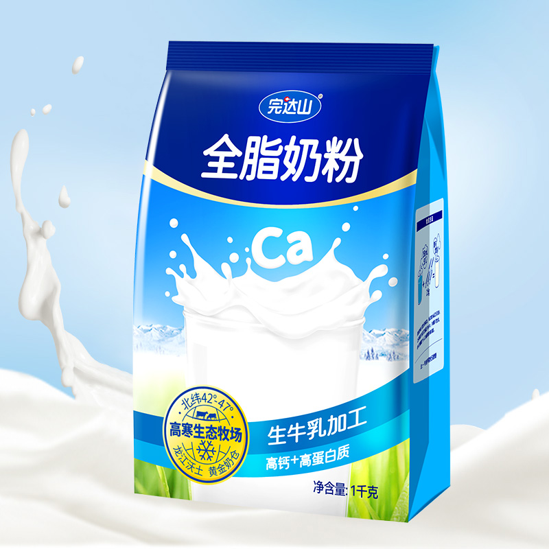 88VIP：完达山 全脂0添加成人牛奶粉中老年学生营养高钙高蛋白早餐1kg/袋
