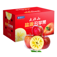 四川大凉山盐源丑苹果  5斤  单果70mm左右