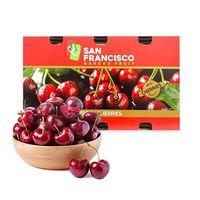 慕容三少智利新鲜4J级车厘子新鲜应季大樱桃水果 智利车厘子 4JJJJ级 5斤礼盒装32-34mm+