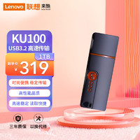 Lecoo 来酷(Lecoo) 1TB USB3.2金属U盘KU100系列 学习办公必备金属优盘 联想出