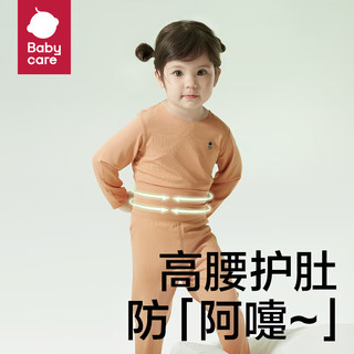 babycare 宝宝秋衣秋裤套装薄款优可丝儿童保暖内衣 普利亚橄榄 110cm