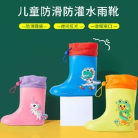 柠檬宝宝 儿童PVC雨鞋 卡通软底防滑雨靴中小童户外防水带束口水鞋