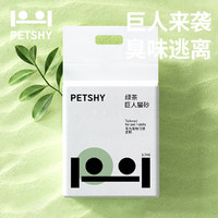 petshy 绿茶猫砂 巨人系列猫砂2.7kg/包