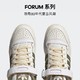 adidas 阿迪达斯 官方三叶草FORUM 84男女休闲低帮篮球运动鞋板鞋 米色/亮白/绿 38.5(235mm)