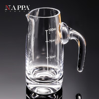 NAPPA 白酒酒壶 水晶玻璃分酒壶分酒器带刻度酒杯公分杯小酒瓶公杯