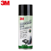 3M PN7077汽车线路保护剂上光保护剂塑胶件保护剂410ml