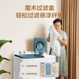 Midea 美的 双桶洗衣机半自动大容量 半自动洗衣机 MP120V513E