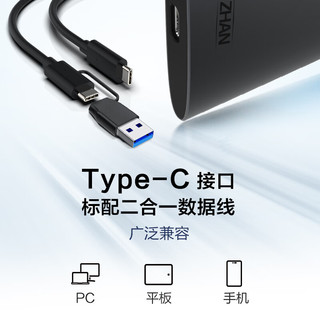 HP 惠普 4TB 战移动固态硬盘 2000MB/s高性能读写Type-C便携差旅高速传输 外接手机迷你硬盘资料备份 蓝色