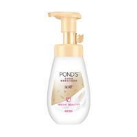 88VIP：POND'S 旁氏 米粹氨基酸洁面泡泡 160ml