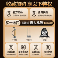 克洛斯威 篮球7号球克洛斯威室内外比赛训练用球PU吸湿软皮水泥地耐磨