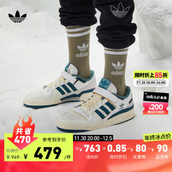 adidas 阿迪达斯 三叶草FORUM 84男女休闲魔术贴低帮篮球运动板鞋 白/墨绿 43(265mm)