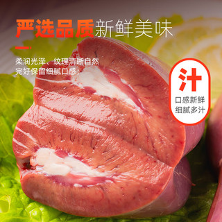 LONG DA 龙大 肉食 猪腰子500g