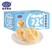 抖音超值购：Kong WENG 港荣 蒸面包淡奶味460g整箱装柔软可拉丝高品质早餐