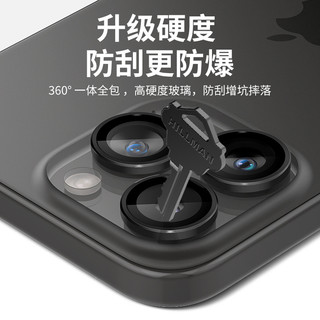 Spigen 适用于苹果iphone15pro max镜头膜15pro手机镜头保护膜14Pro Max后摄像头贴高清防爆耐刮