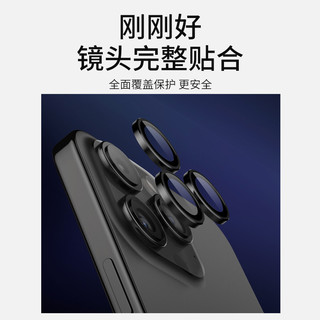 Spigen 适用于苹果iphone15pro max镜头膜15pro手机镜头保护膜14Pro Max后摄像头贴高清防爆耐刮