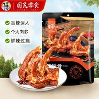 华味亨 鸭锁骨 108g