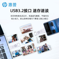移动端、京东百亿补贴：HP 惠普 U盘手机Type-C双接口 64g
