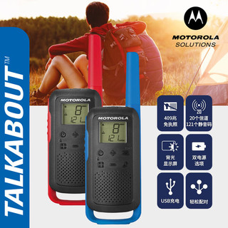 摩托罗拉（Motorola）T62公众对讲机 野营休闲 建筑工地 USB充电免执照手台【蓝色单只装】