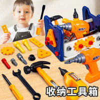奇森 儿童修理工具桌组装积木玩具40件