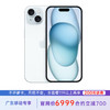 Apple 苹果 iPhone 15 256G 蓝色 5G全网通 苹果合约机 119套餐 广东移动用户专享