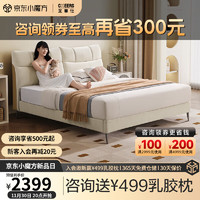 CHEERS 芝华仕 猫爪绒布艺床现代简约奶油风卧室双人床 C395 1.8米