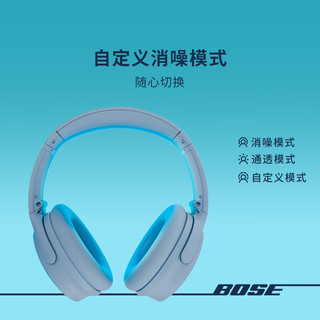 BoseQuietComfort 消噪耳机-经典黑【】头戴式无线蓝牙降噪 QC45升级款 风噪滤除新体验