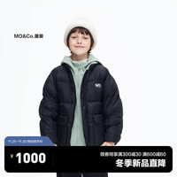 little MO&Co.蓄热 little moco童装23冬男女童摇粒绒马甲羽绒服外套两件套 黑色 110/52