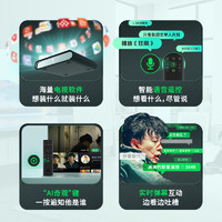 88VIP：iQIYI 爱奇艺 电视果6网络电视机顶盒高清智能播放器2+64G电视盒子全网通