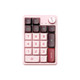 新品发售：KZZI 珂芝 K20 三模机械键盘 19键+旋钮 相逢轴