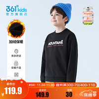 361°童装儿童加厚套头卫衣男女童长袖中大童简约时尚上衣 经典黑 170