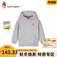 暇步士（Hush Puppies）童装男童女童卫衣冬装新儿童卫衣蓬松柔软一体绒舒适保暖 花灰 140cm