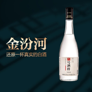 汾酒 53°黄盖汾 53°金汾河475ml 42°汾阳王