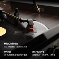 Victrola维可托乐Empire六合一多功能黑胶唱机复古留声cd蓝牙音箱