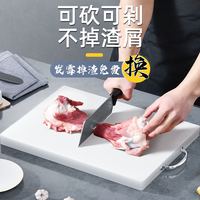 Royalstar荣事达菜板家用抗菌防霉加厚切菜板厨房塑料pe砧板案板刀板占粘板