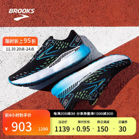 布鲁克斯（BROOKS）秋季男士减震专业跑鞋运动鞋跑步鞋 Glycerin 20甘油 【男/支撑】黑/夏威夷海洋蓝/绿 42.5