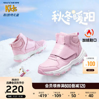 Skechers斯凯奇男女童棉鞋冬季儿童雪地靴4-16岁大童二棉鞋加绒鞋8701647L LAV/薰衣草色 31码