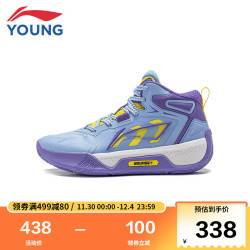 lining李宁童鞋儿童篮球鞋男大童天影v142轻量减震回弹稳定支撑中帮