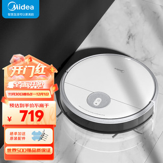 美的（Midea）扫地机器人扫拖一体机 全自动智能家电吸尘器家用4000Pa大吸力白色I5Y 店长白色