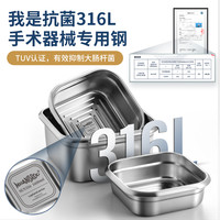 芬兰MISANBROO保鲜盒316不锈钢冰箱收纳盒密封外带水果野餐便当盒