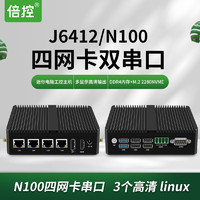 倍控 N100/J6412迷你主机四网口 DDR4多网卡软路由 G30N100 DDR4 Msata