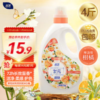 Lam Pure 蓝漂 持久留香洗衣液 2kg