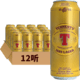 TENNENT 替牌拉格 黄啤酒 500ml*12听 整箱装 英国进口